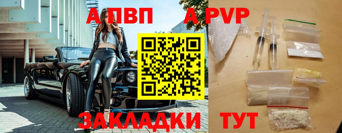 Alpha-PVP крисы CK  Вход с VPN  Шатура  Альфа ПВП Crystall  A-PVP  Alfa_PVP кристаллы 