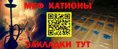 меф VHQ Наро-Фоминск