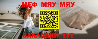 а пвп мука Нальчик