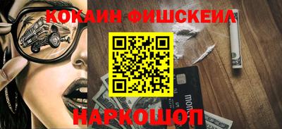 меф VHQ Наро-Фоминск