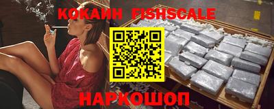 меф VHQ Наро-Фоминск
