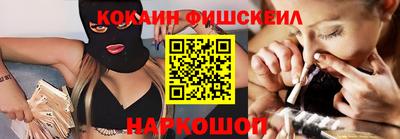 меф VHQ Наро-Фоминск