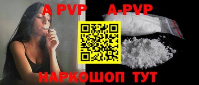 меф VHQ Наро-Фоминск