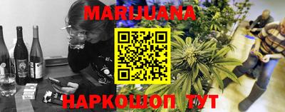 а пвп мука Нальчик