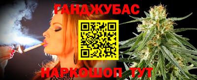 меф VHQ Наро-Фоминск