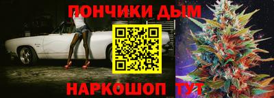 меф VHQ Наро-Фоминск