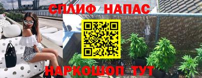 меф VHQ Наро-Фоминск