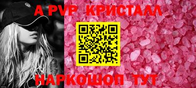 герыч Нарткала