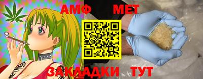 герыч Нарткала