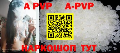 меф VHQ Наро-Фоминск