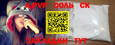 меф VHQ Наро-Фоминск