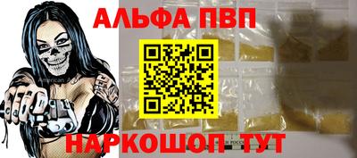 а пвп мука Нальчик
