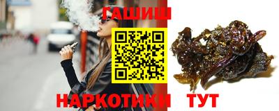 меф VHQ Наро-Фоминск