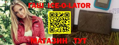герыч Нарткала