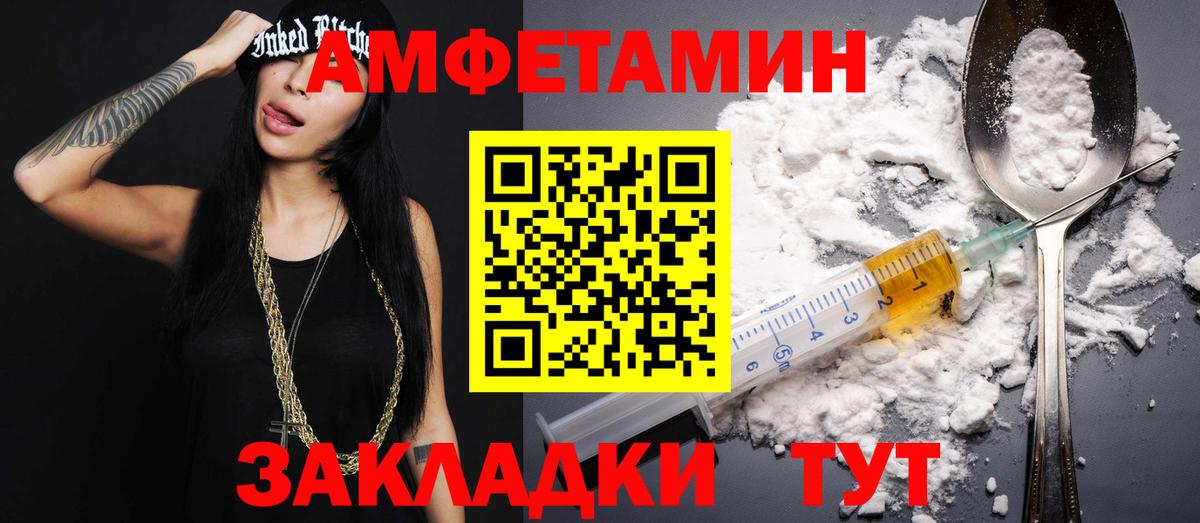 Шатура  МЕТАМФЕТАМИН винт  МЕТАМФЕТАМИН винт  Вход с VPN 