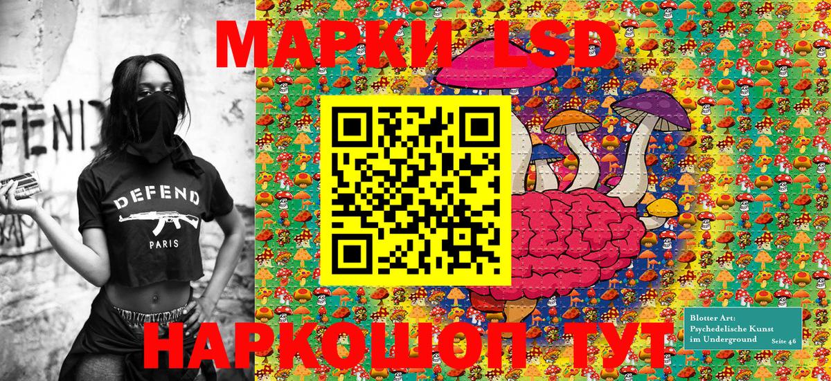 наркотики  Марки N-bome 1,8мг  Марки 25I-NBOMe  Вход с VPN  Марки N-bome 1,8мг  Шатура 