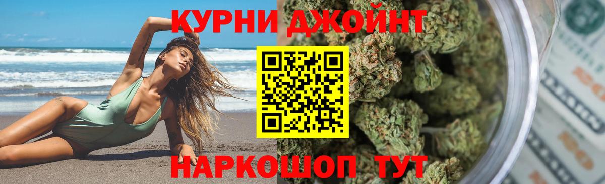 Конопля Amnesia  Вход с VPN  Шатура  Бошки марихуана тримм  МАРИХУАНА Amnesia 